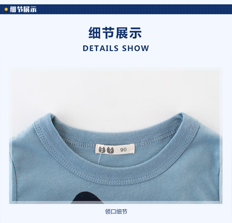 Short Sleeve T-Shirt - Teema Store